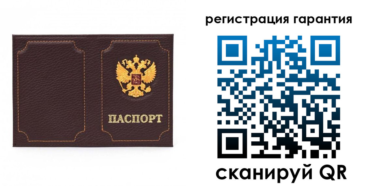 пропишу в квартире в Курске