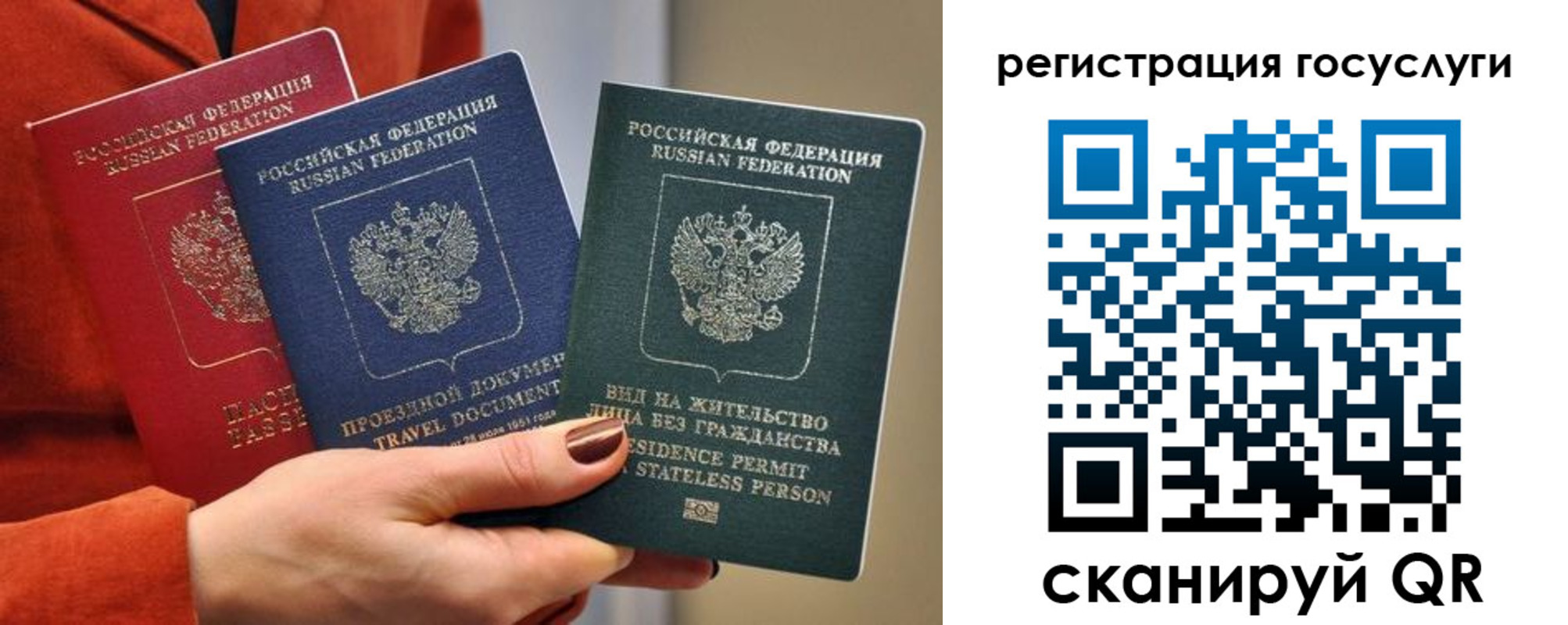 найти адрес прописки в Курске